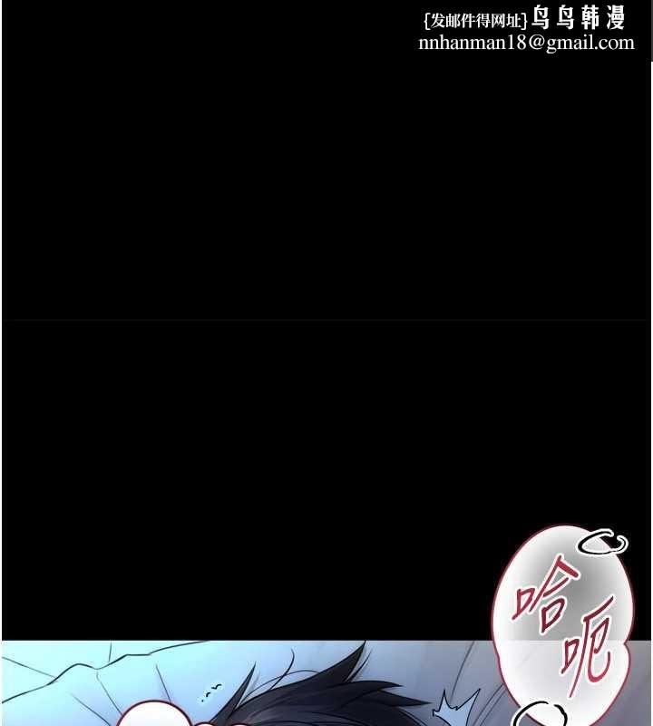 与生巨来第7話-姐姐的誘惑&hearts;