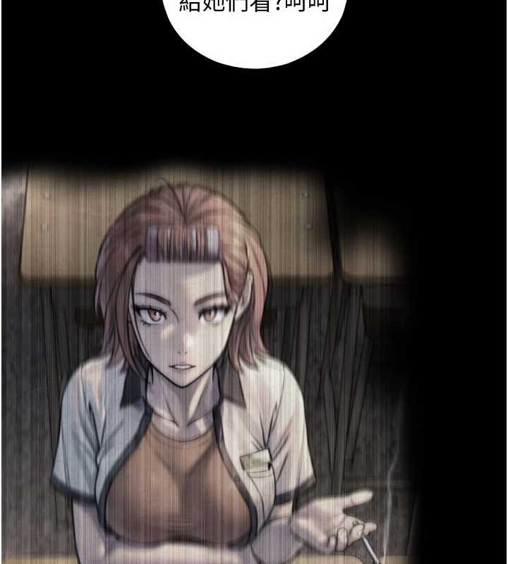 与生巨来第7話-姐姐的誘惑&hearts;