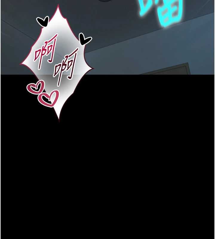 与生巨来第7話-姐姐的誘惑&hearts;