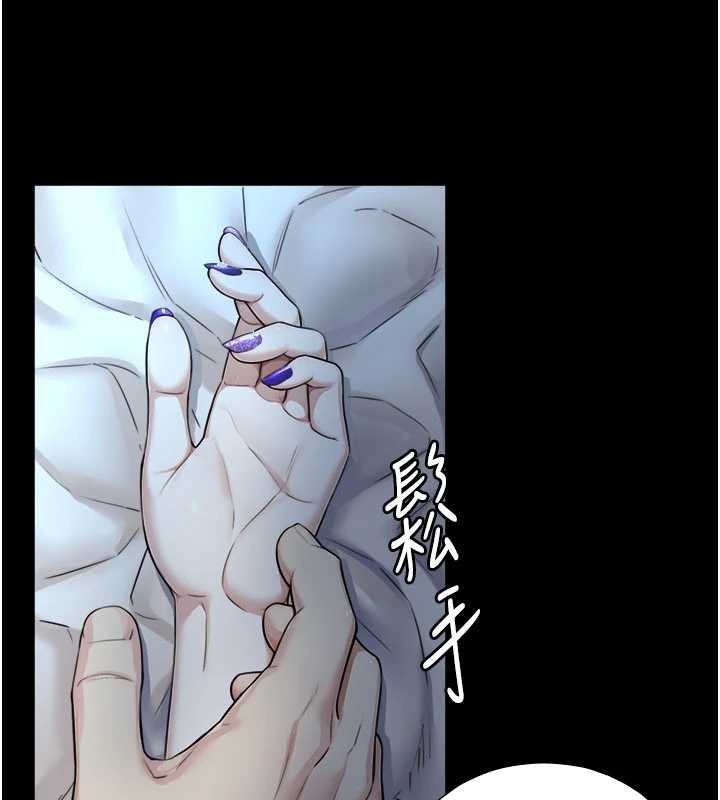 与生巨来第7話-姐姐的誘惑&hearts;