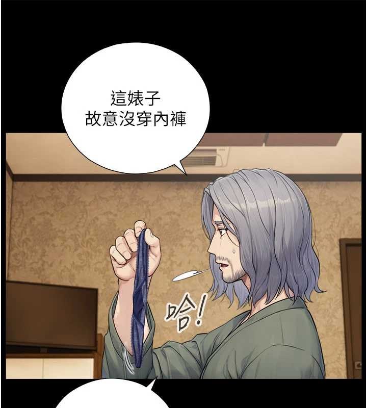 与生巨来第7話-姐姐的誘惑&hearts;