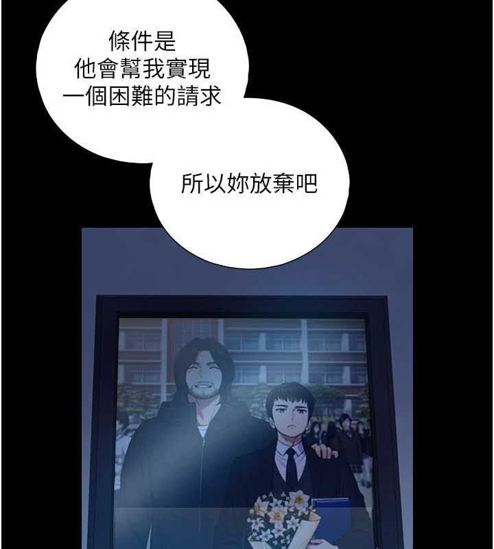 与生巨来第7話-姐姐的誘惑&hearts;