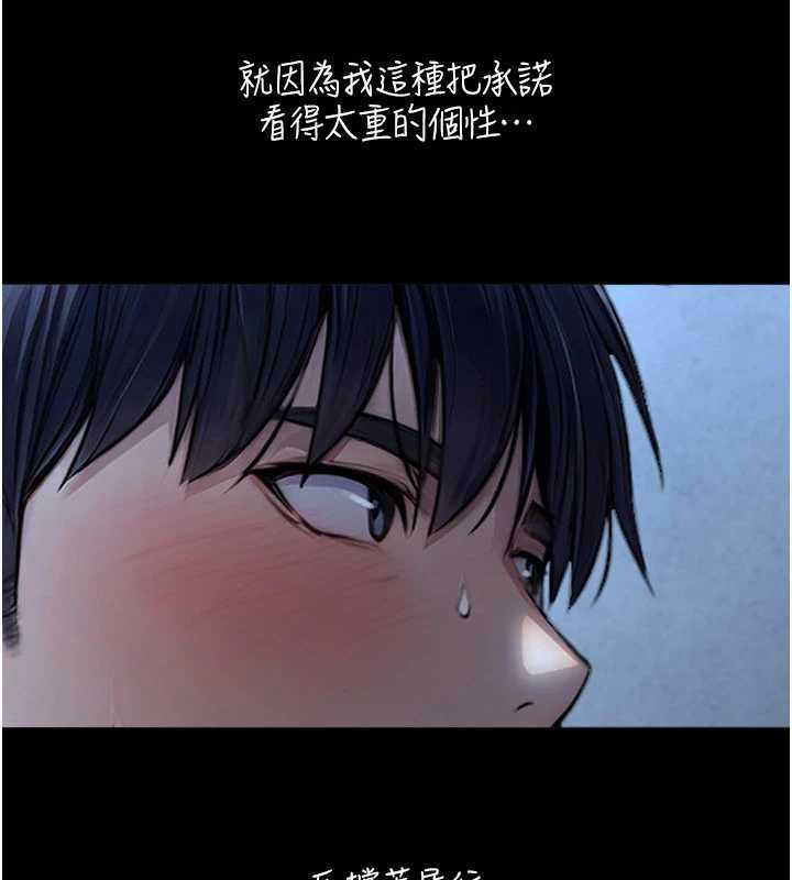 与生巨来第7話-姐姐的誘惑&hearts;