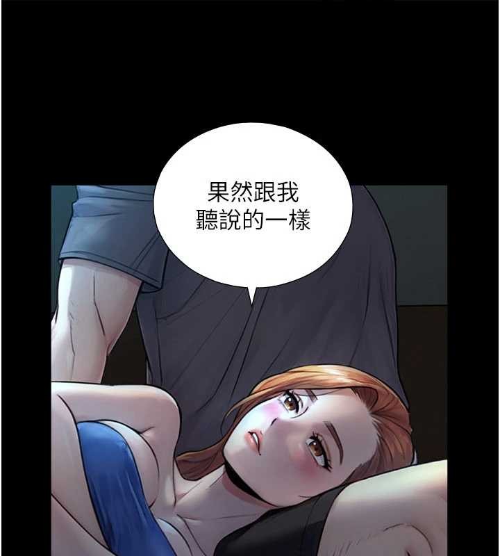 与生巨来第7話-姐姐的誘惑&hearts;