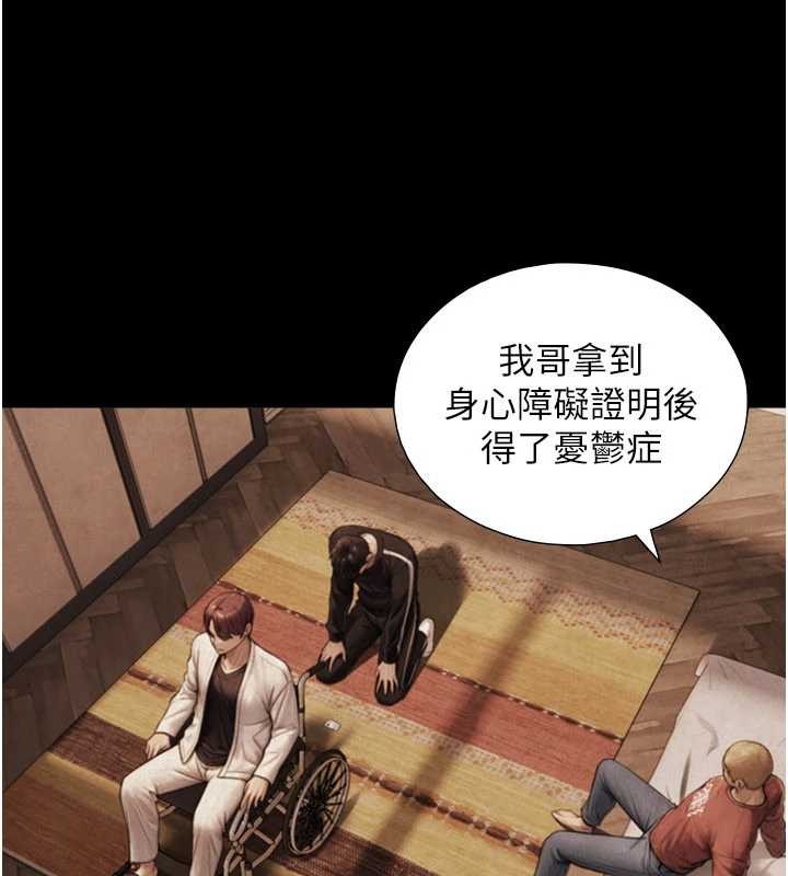 与生巨来第7話-姐姐的誘惑&hearts;