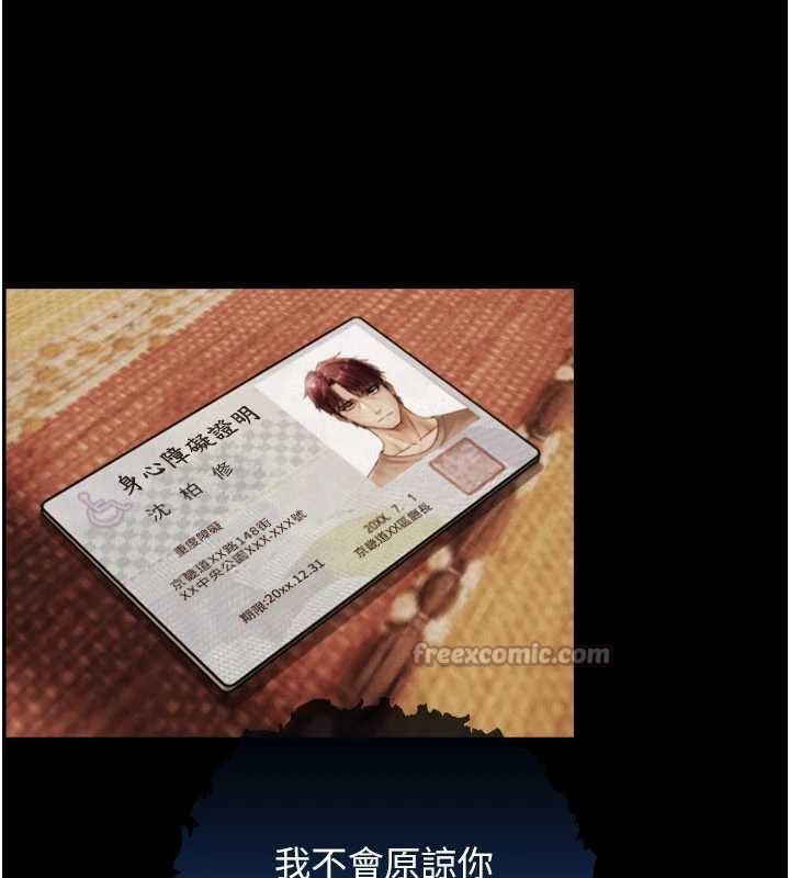 与生巨来第7話-姐姐的誘惑&hearts;