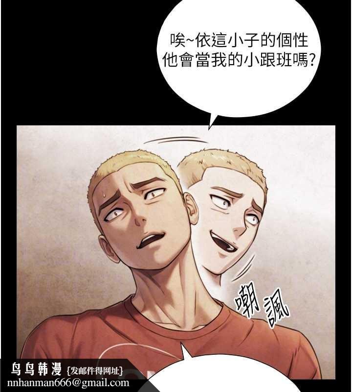 与生巨来第7話-姐姐的誘惑&hearts;