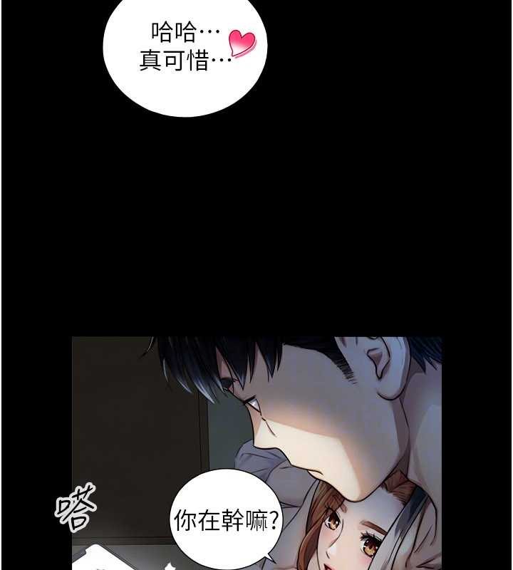 与生巨来第7話-姐姐的誘惑&hearts;