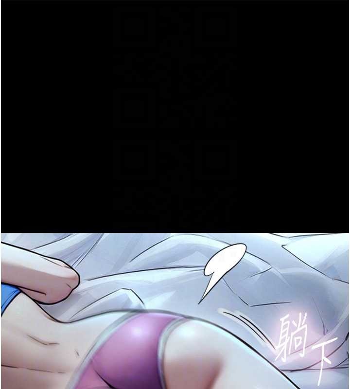 与生巨来第7話-姐姐的誘惑&hearts;