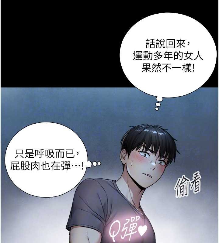 与生巨来第7話-姐姐的誘惑&hearts;