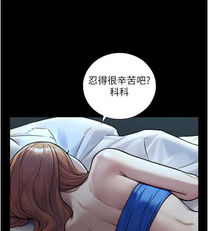 与生巨来第7話-姐姐的誘惑&hearts;