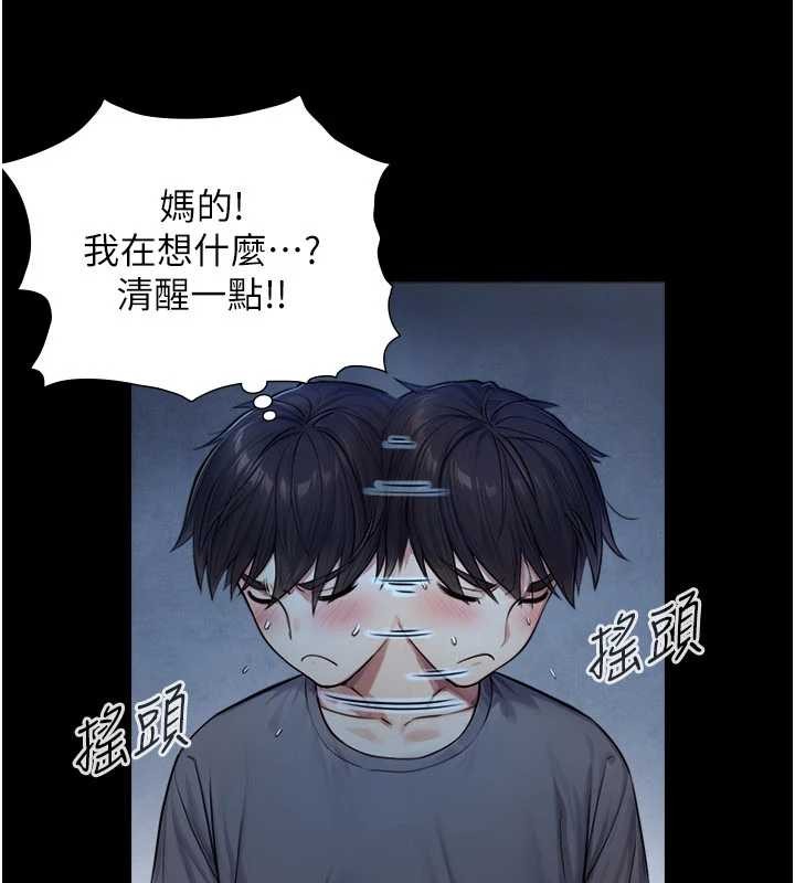 与生巨来第7話-姐姐的誘惑&hearts;