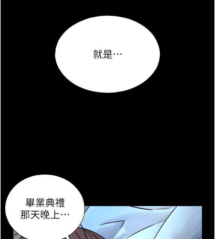 与生巨来第7話-姐姐的誘惑&hearts;