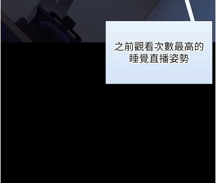 与生巨来第7話-姐姐的誘惑&hearts;