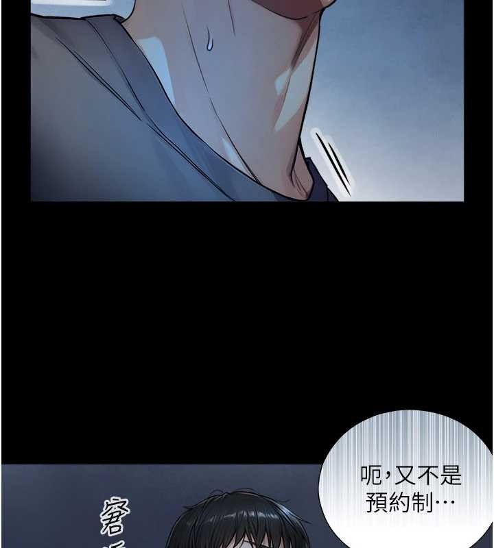 与生巨来第7話-姐姐的誘惑&hearts;