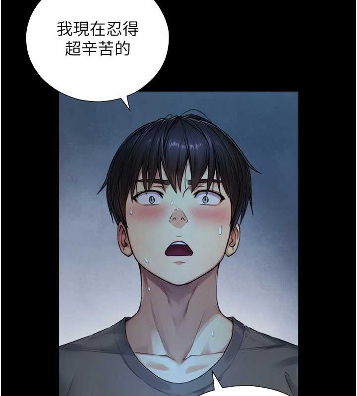 与生巨来第7話-姐姐的誘惑&hearts;