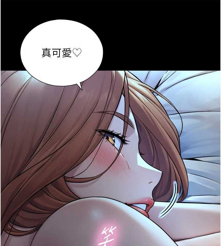 与生巨来第7話-姐姐的誘惑&hearts;