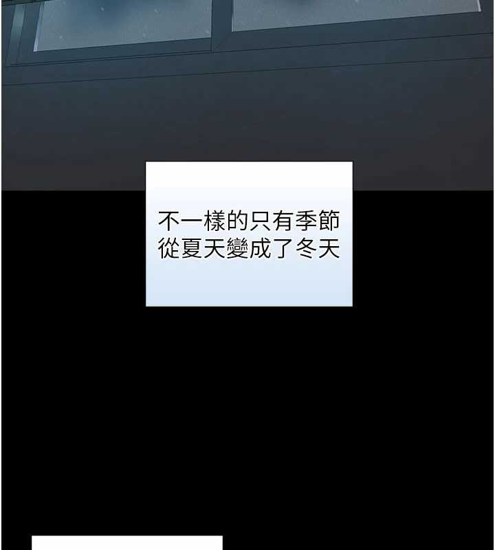 与生巨来第7話-姐姐的誘惑&hearts;