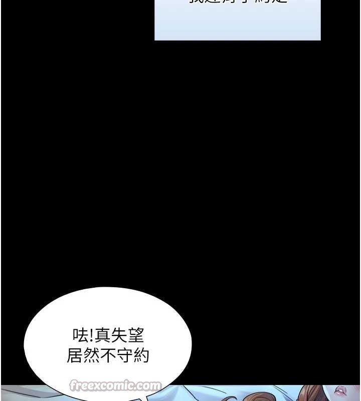 与生巨来第7話-姐姐的誘惑&hearts;