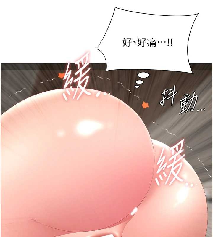 罪爱人妻第16話-因下屬的前戲爽翻天