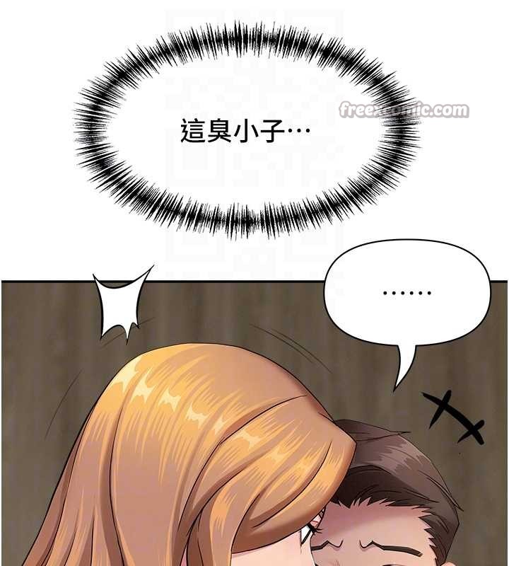 罪爱人妻第16話-因下屬的前戲爽翻天