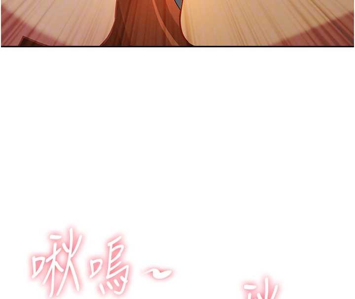 罪爱人妻第16話-因下屬的前戲爽翻天