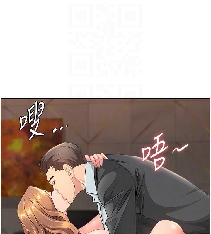 罪爱人妻第16話-因下屬的前戲爽翻天