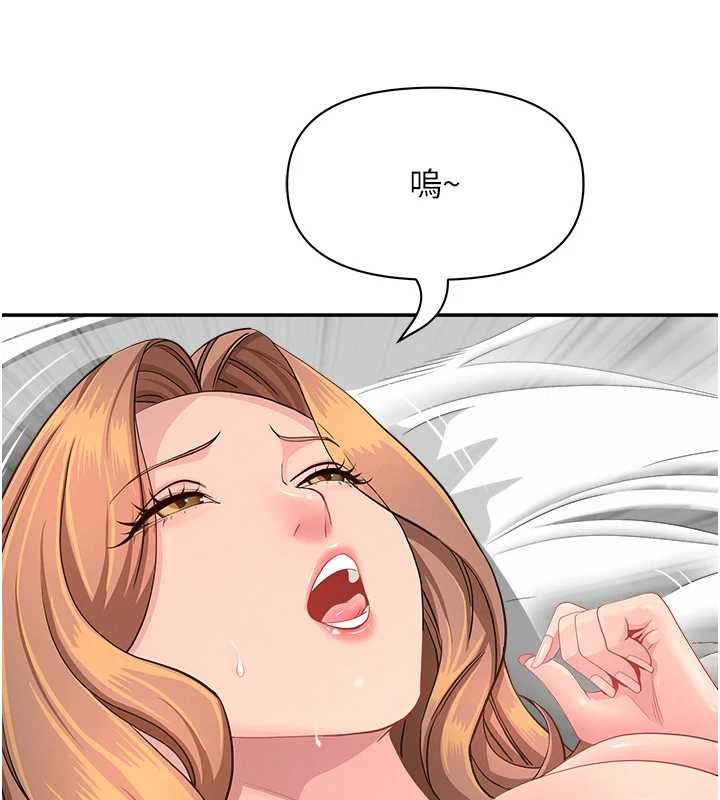 罪爱人妻第16話-因下屬的前戲爽翻天