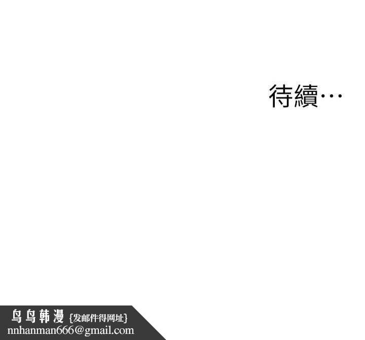 罪爱人妻第16話-因下屬的前戲爽翻天