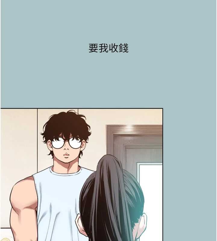 不要恋爱要打炮第26話-前女友上門誘惑