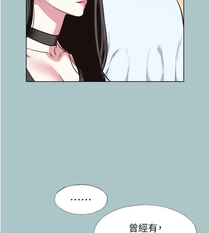 不要恋爱要打炮第26話-前女友上門誘惑