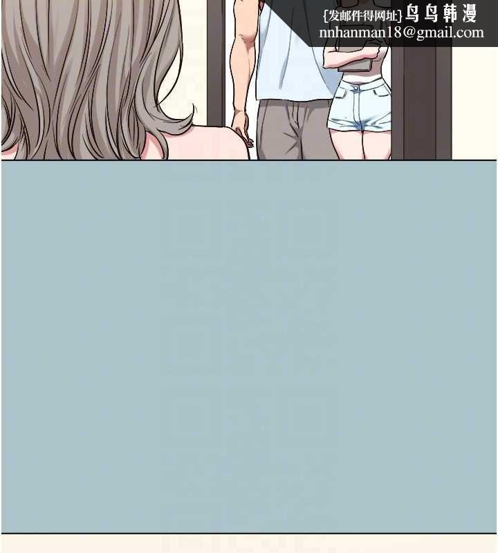 不要恋爱要打炮第26話-前女友上門誘惑