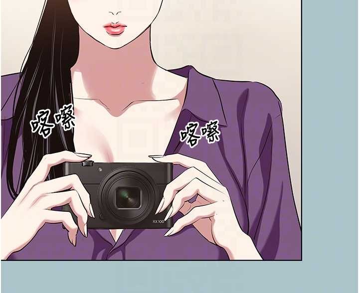 不要恋爱要打炮第26話-前女友上門誘惑