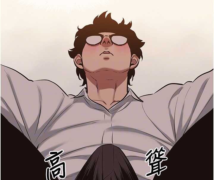 不要恋爱要打炮第26話-前女友上門誘惑