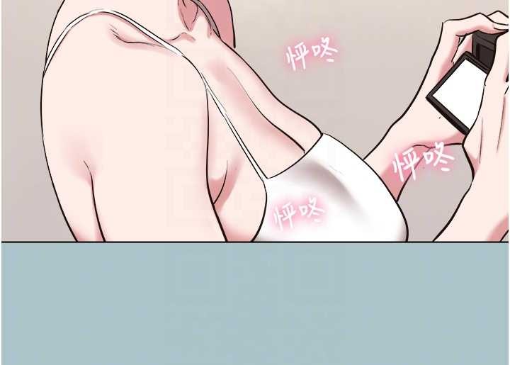 不要恋爱要打炮第26話-前女友上門誘惑