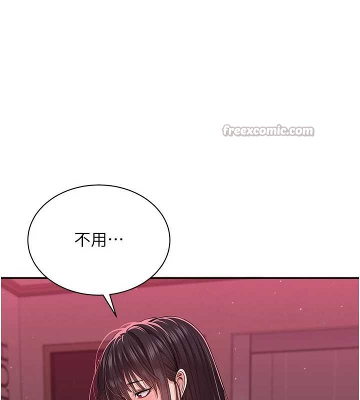 倒追游戏第33話-學姐妳想在這裡做嗎?