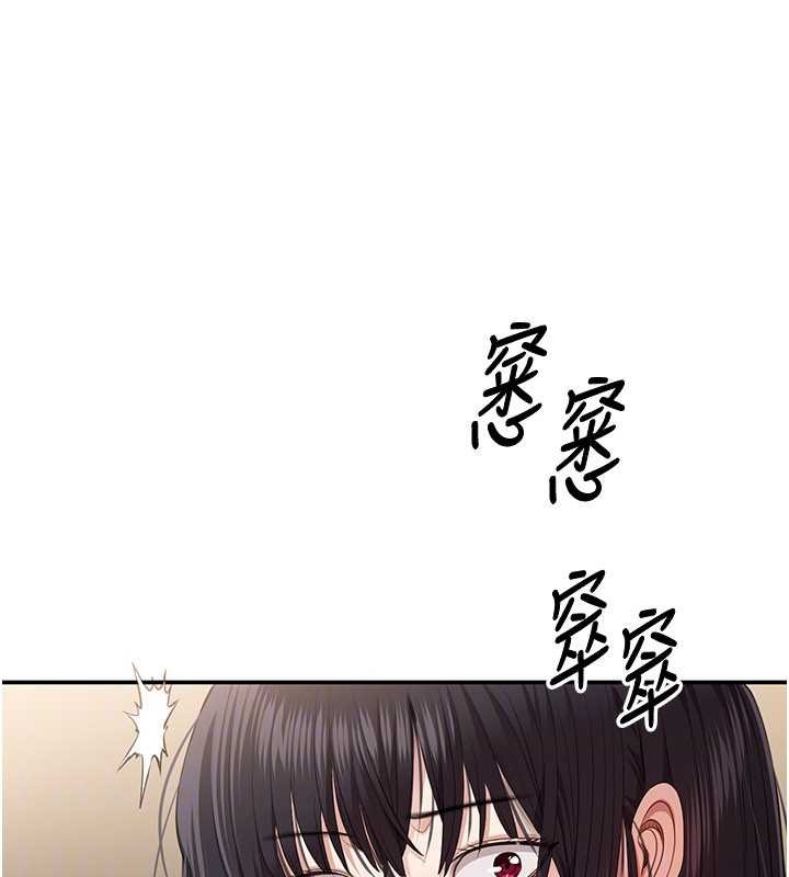 倒追游戏第33話-學姐妳想在這裡做嗎?