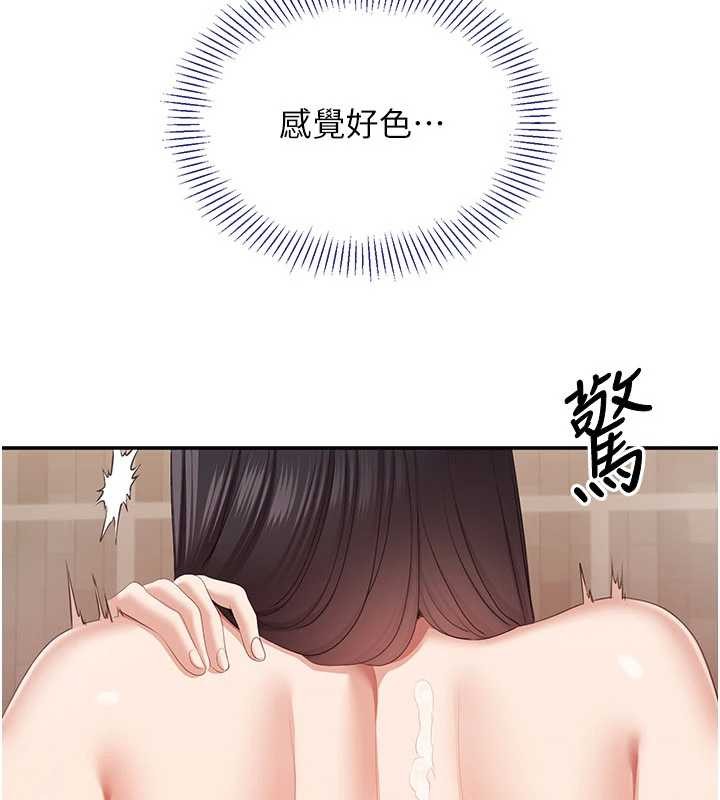 倒追游戏第33話-學姐妳想在這裡做嗎?