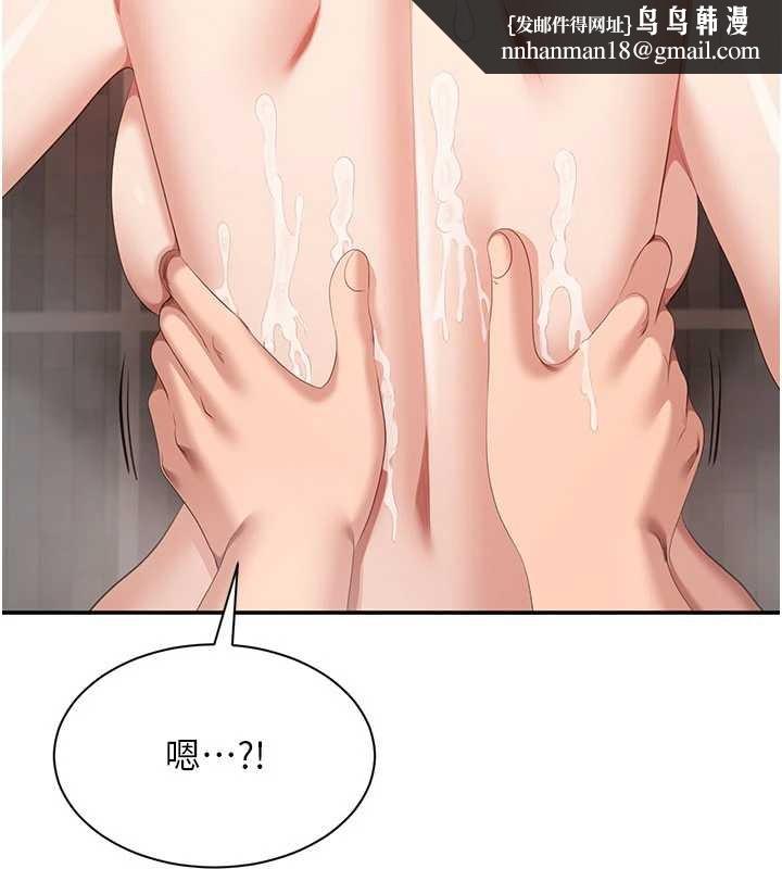 倒追游戏第33話-學姐妳想在這裡做嗎?