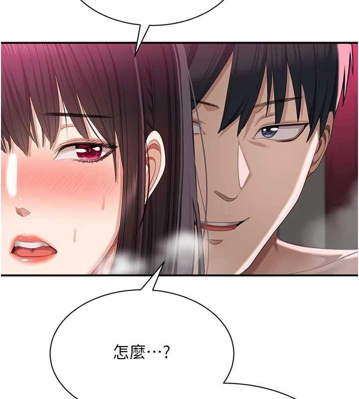 倒追游戏第33話-學姐妳想在這裡做嗎?