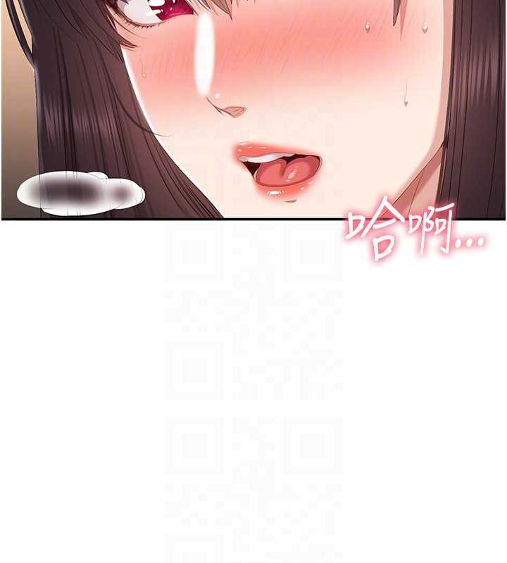 倒追游戏第33話-學姐妳想在這裡做嗎?