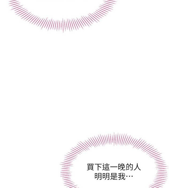 倒追游戏第33話-學姐妳想在這裡做嗎?