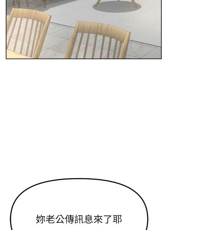 鲁蛇社畜的金手指第54話-肉棒免費吃到飽&hearts;