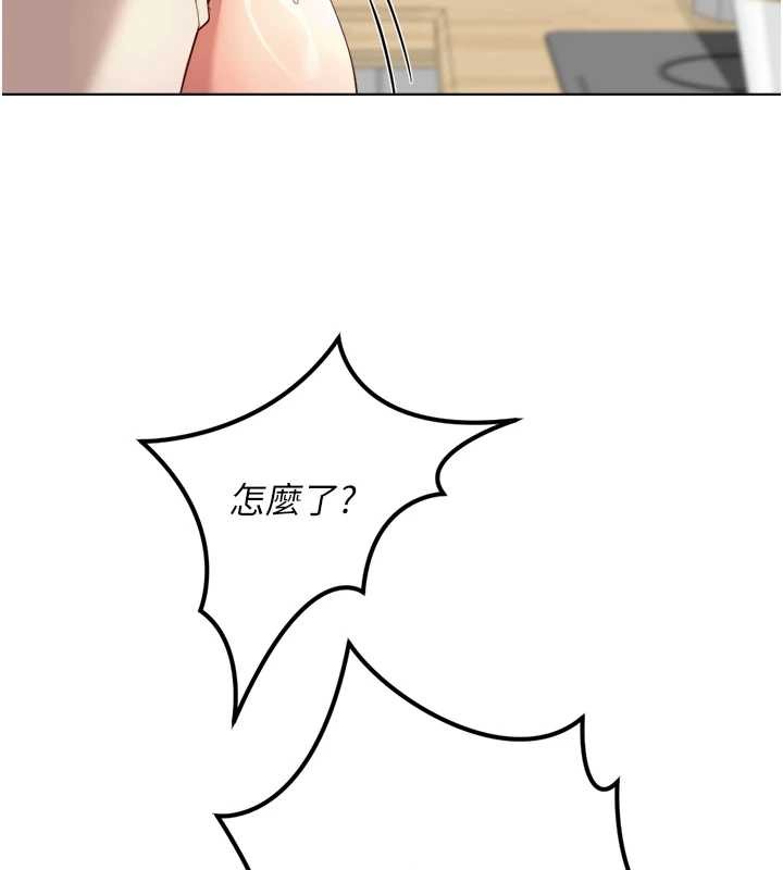 鲁蛇社畜的金手指第54話-肉棒免費吃到飽&hearts;