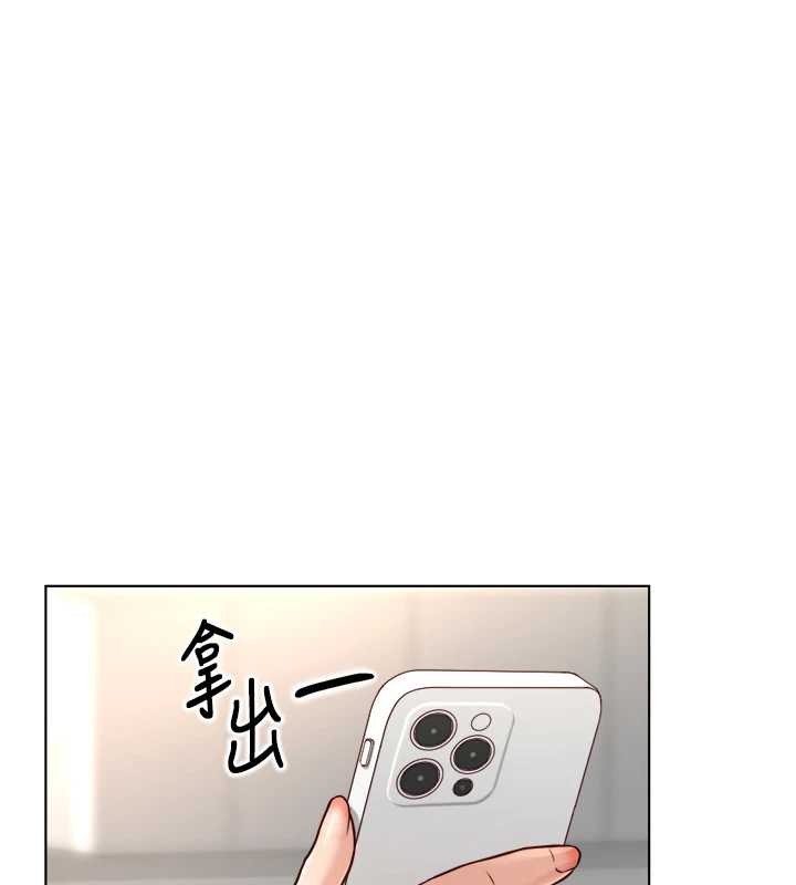 鲁蛇社畜的金手指第54話-肉棒免費吃到飽&hearts;