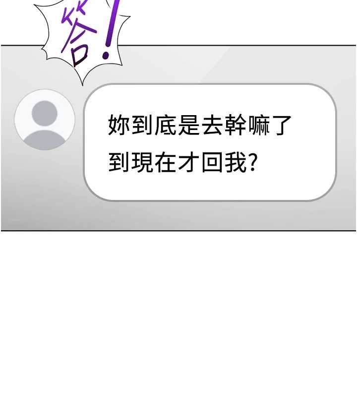 鲁蛇社畜的金手指第54話-肉棒免費吃到飽&hearts;