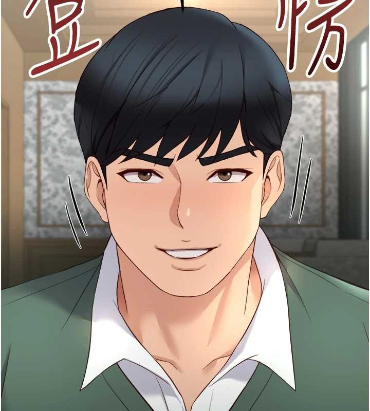 鲁蛇社畜的金手指第54話-肉棒免費吃到飽&hearts;