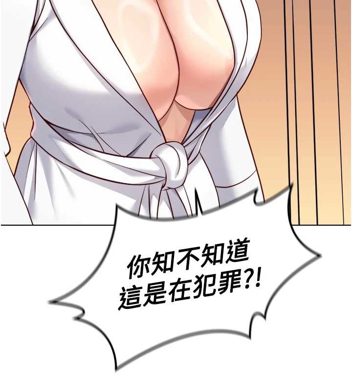 鲁蛇社畜的金手指第54話-肉棒免費吃到飽&hearts;