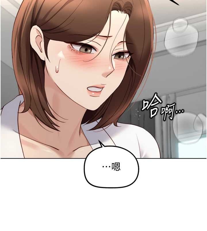 鲁蛇社畜的金手指第54話-肉棒免費吃到飽&hearts;