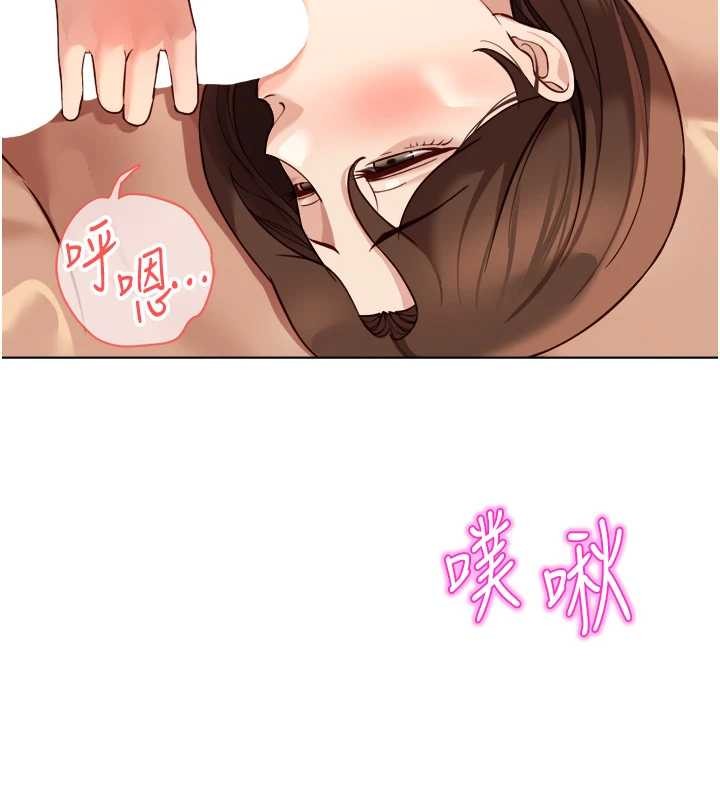 鲁蛇社畜的金手指第54話-肉棒免費吃到飽&hearts;